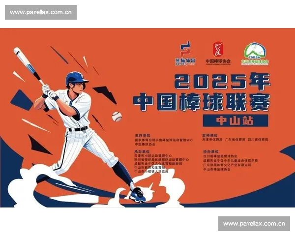 何迪夫：棒球织纽带，志愿连湾区